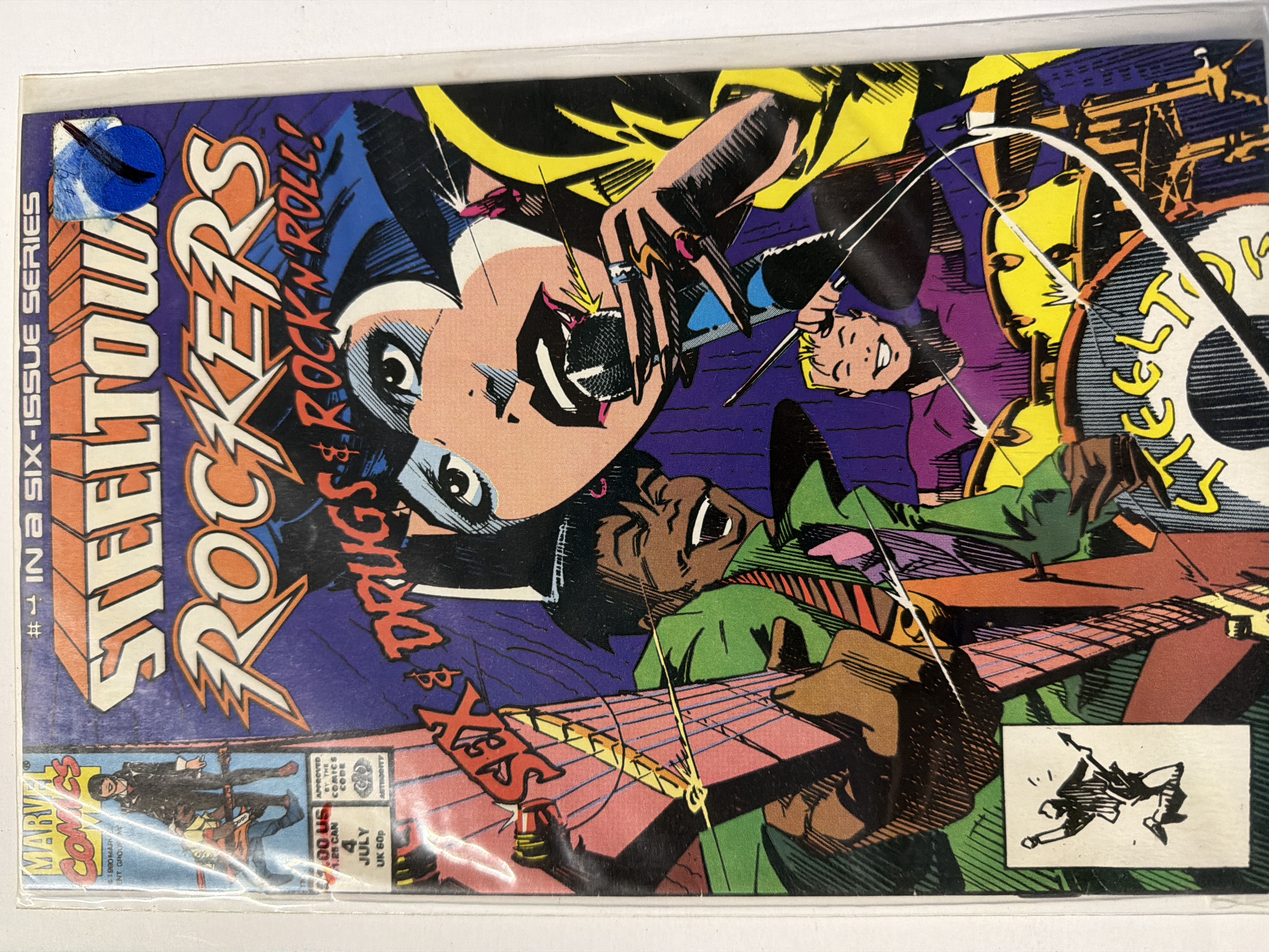 Steeltown Rockers #1